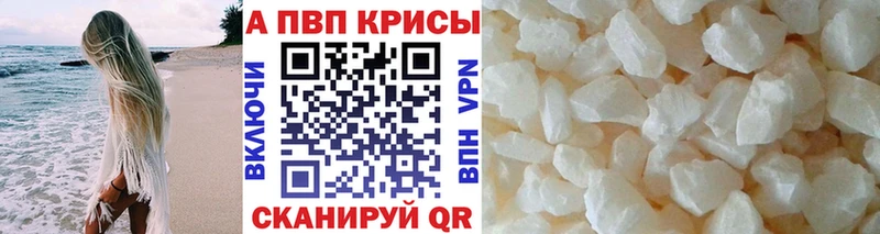 Сколько стоит Мелеуз A PVP ГАШИШ МАРИХУАНА КОКАИН