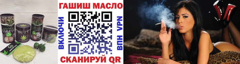 где можно купить   мориарти Telegram  Печенье с ТГК марихуана  Мелеуз 