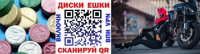 Ecstasy TESLA Мелеуз