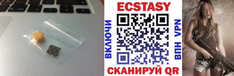 Ecstasy диски  где можно купить   Мелеуз 