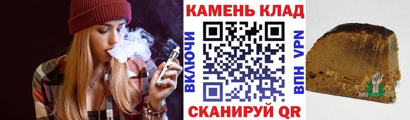 Гашиш hashish  darknet официальный сайт  Мелеуз 