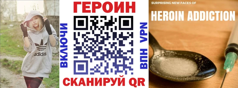 Героин Афган  Мелеуз 