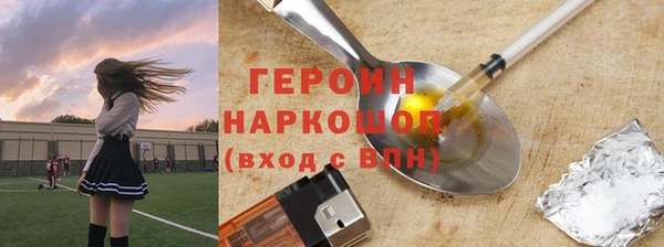мефедрон VHQ Лихославль