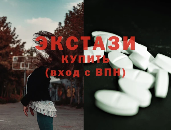 мефедрон VHQ Лихославль