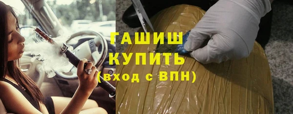 мефедрон VHQ Лихославль