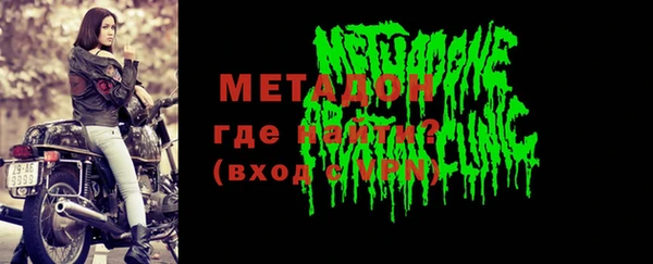 мефедрон VHQ Лихославль
