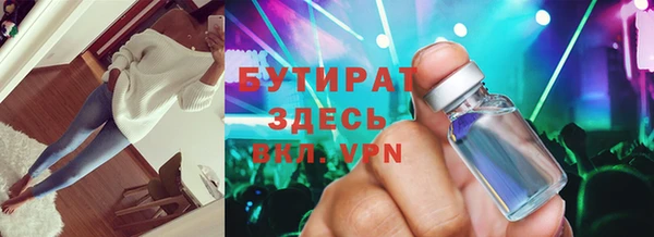 гидропоника Кулебаки