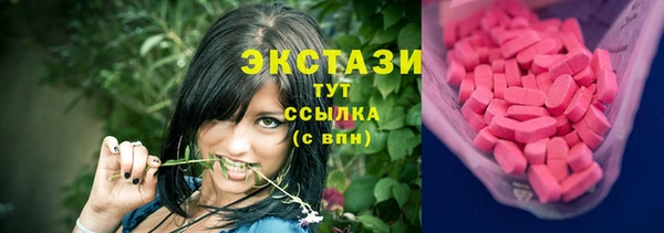 герыч Куйбышев