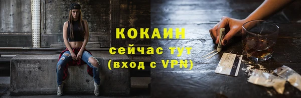 герыч Куйбышев