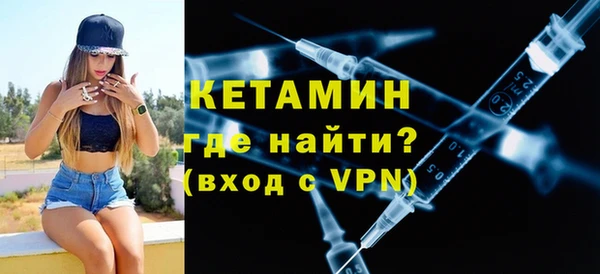 2c-b Лиски