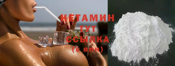 2c-b Лиски