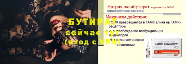 мескалин Липки