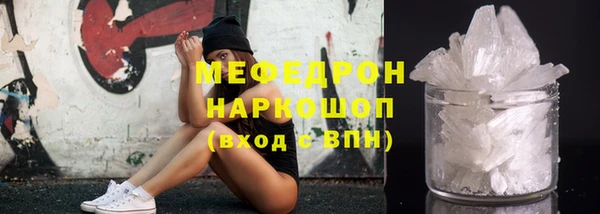 мескалин Липки
