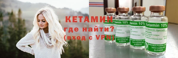 2c-b Лиски