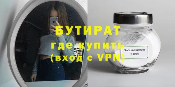 мефедрон VHQ Лихославль