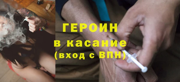 мефедрон VHQ Лихославль