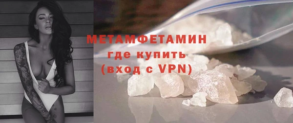 герыч Куйбышев