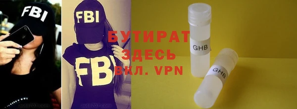 гидропоника Кулебаки