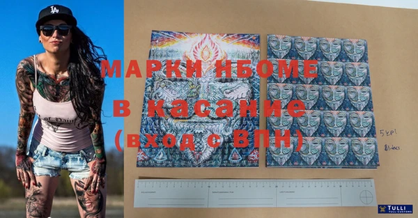 герыч Куйбышев