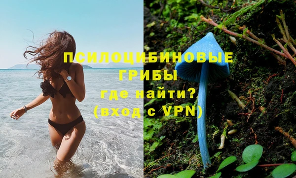 мефедрон VHQ Лихославль