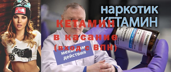 герыч Куйбышев
