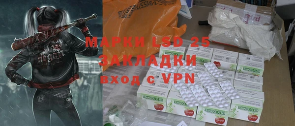 2c-b Лиски