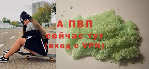 мефедрон VHQ Лихославль