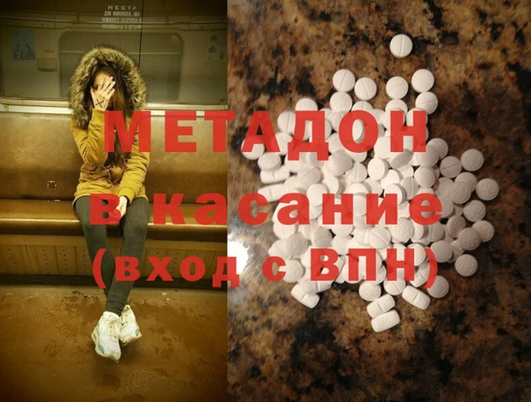 2c-b Лиски