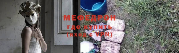 кокаин колумбия Краснослободск