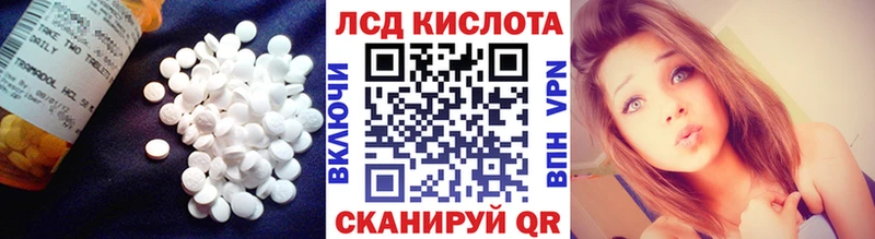 Лсд 25 экстази ecstasy  магазин  наркотиков  Мелеуз 