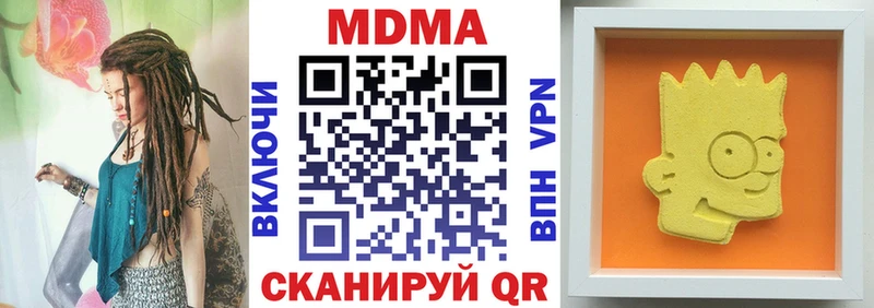 как найти закладки  shop Telegram  МДМА кристаллы  Мелеуз 