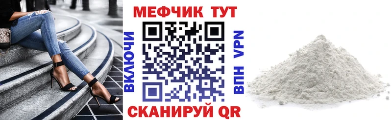 гидра вход  Мелеуз  МЕФ мяу мяу  где купить наркоту 