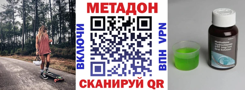 цены наркотик  МЕГА ССЫЛКА  Метадон кристалл  Мелеуз 