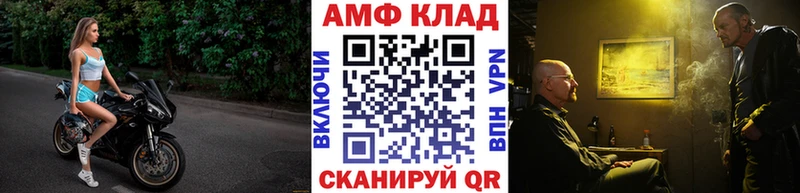 купить  сайты  Мелеуз  сайты даркнета официальный сайт  МЕТАМФЕТАМИН Methamphetamine  блэк спрут tor 