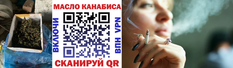 Дистиллят ТГК концентрат ОМГ ОМГ маркетплейс Мелеуз